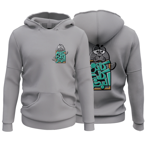 Marine Creature - Grey Printed Hoodie